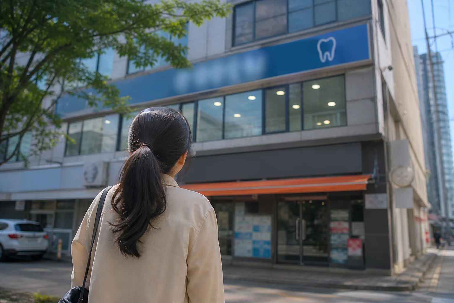 치과 진료과목 방문 전 점검